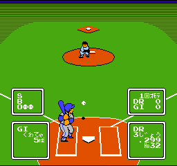 Choujin - Ultra Baseball